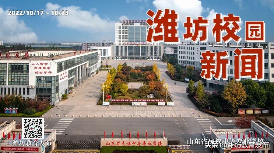 新闻周播报完整版,周播报抖音