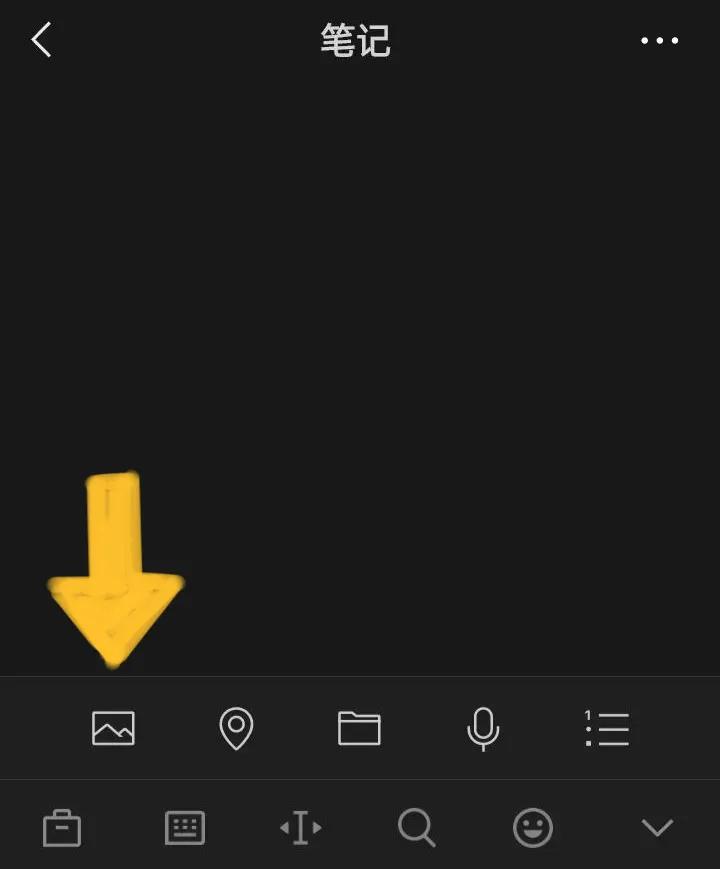 微信朋友圈怎么打开使用,微信朋友圈使用技巧大全图解