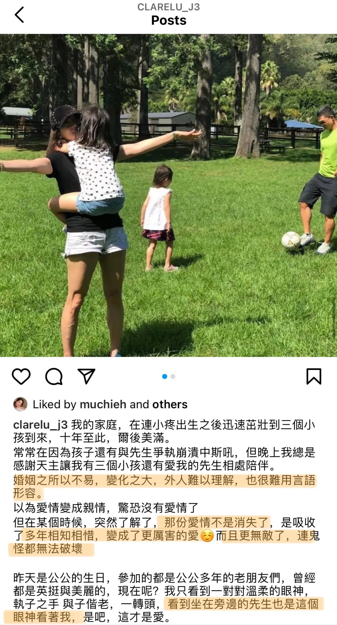 一文一武完全不同的连家兄弟,难逃比较的豪门妯娌