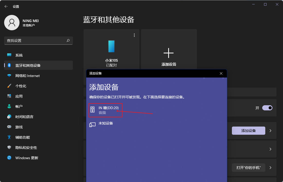 如何把天猫精灵连接到小米电视,如何把天猫精灵连接到米家平台