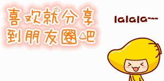 狗狗的年龄和人的年龄对照表,狗狗年龄与人类年龄对照表