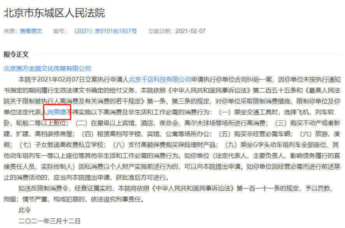 超级女声哪些选手被淘汰,超级女声6位冠军今昔对比