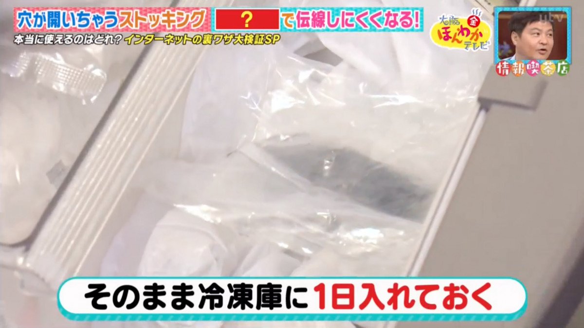 袜裤破洞怎么补最简单方法,袜跟易破洞怎么解决