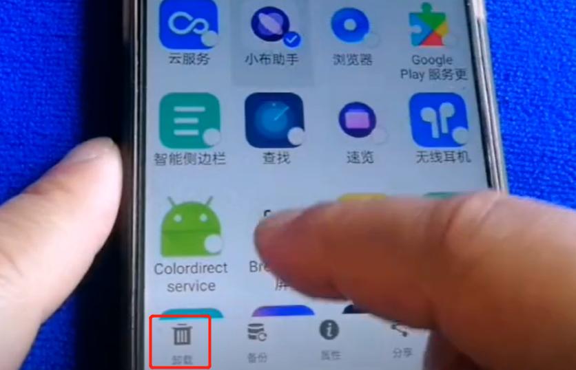 怎么深度清理手机内存不卸载软件,手机卸载软件怎么清理垃圾内存