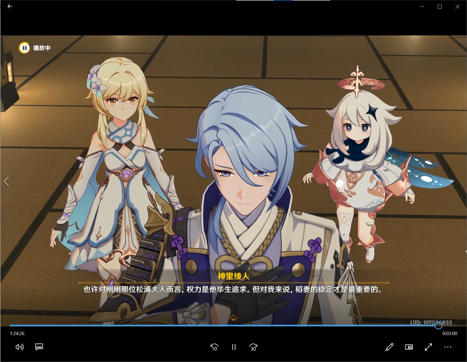 神里绫人的传说任务攻略,绫人传说任务狸猫在哪