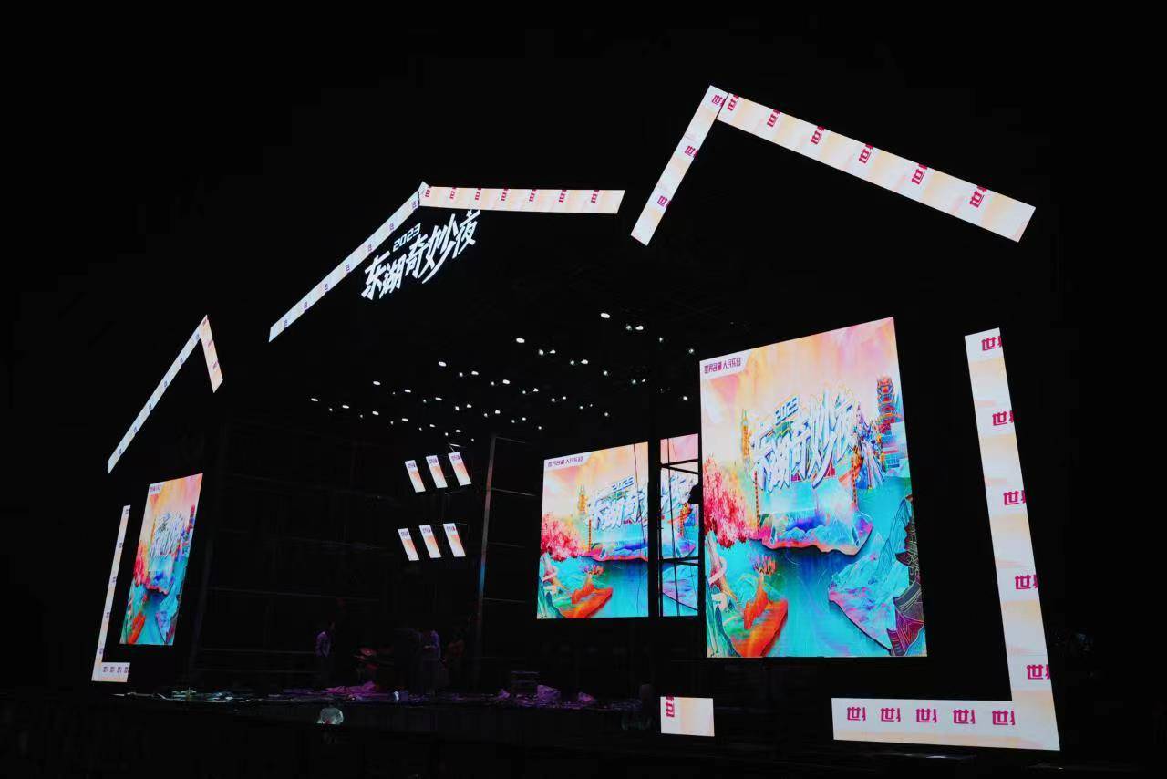 武汉东湖奇妙灯会,东湖灯会游玩攻略