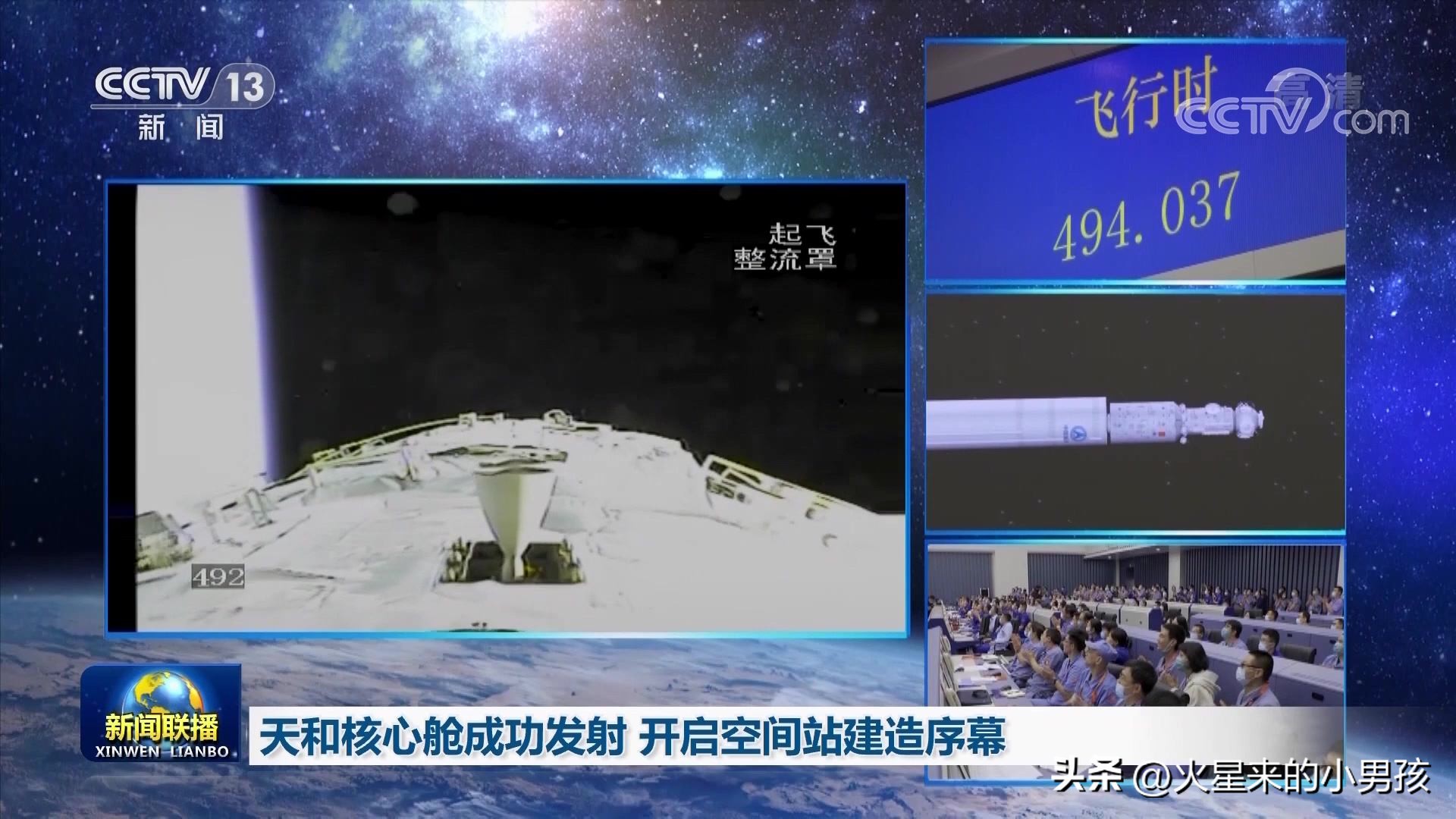 2022年都发生了什么大事？我们一起来看看吧！