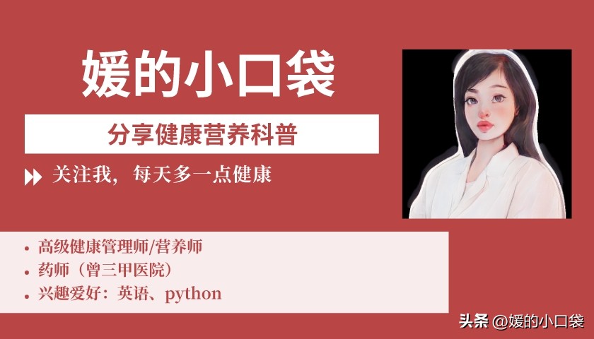 多吃什么食物可以美白,多吃什么食物能美白