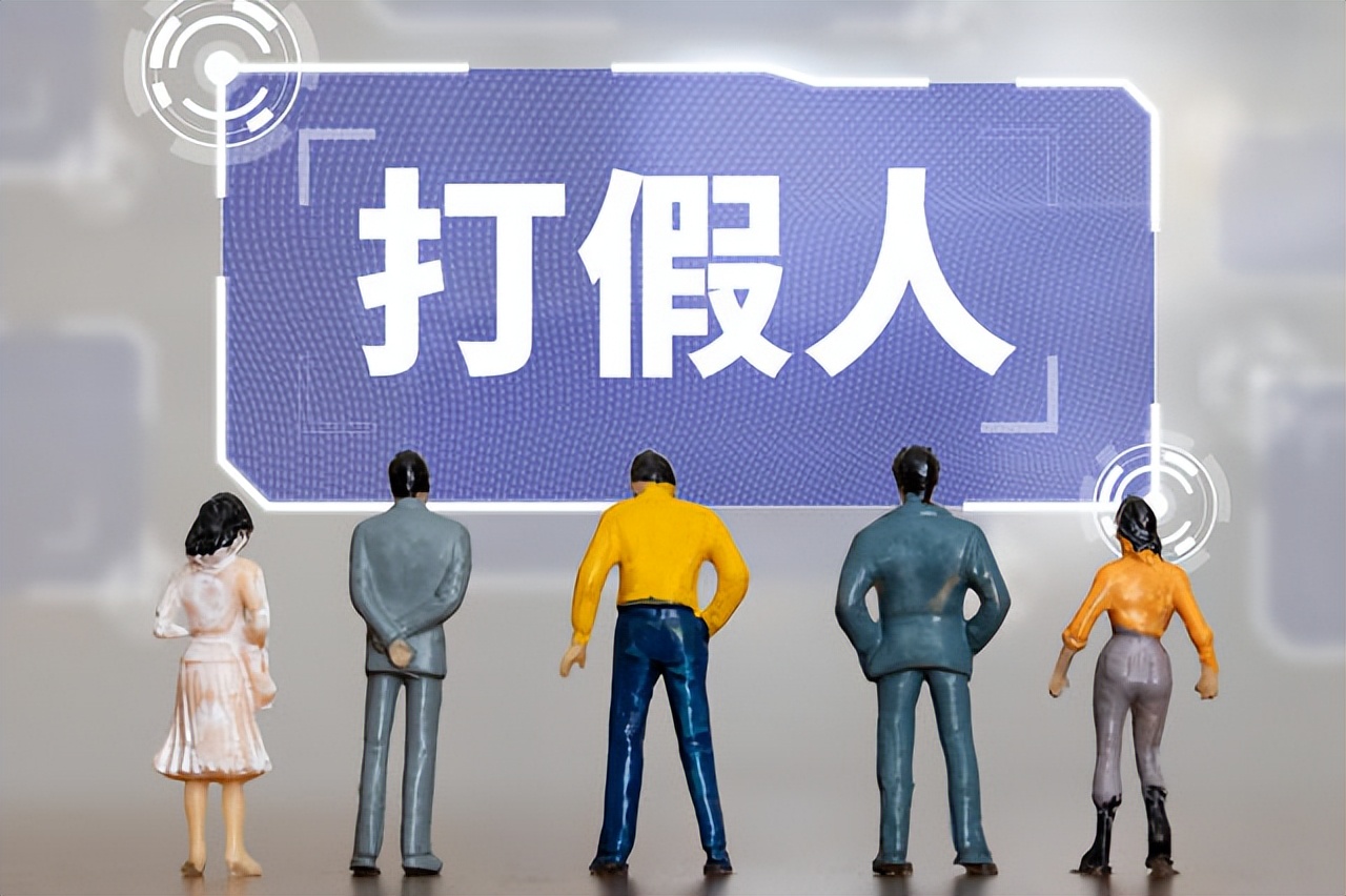 职业打假人怎么学习,职业打假人培训班