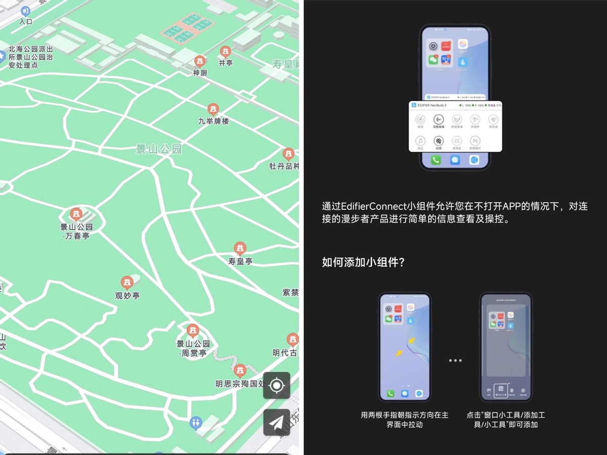 漫步者neobudspro2降噪测试,漫步者neobudspro降噪测评