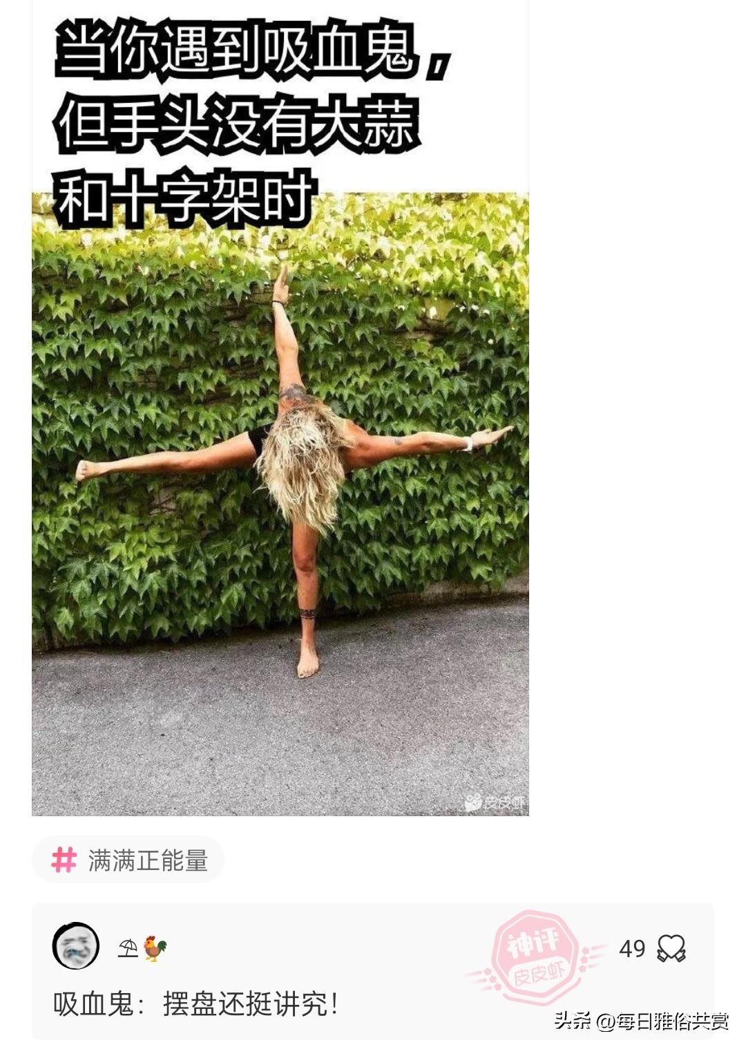 【盐选神回复】请问这种病该怎么治。