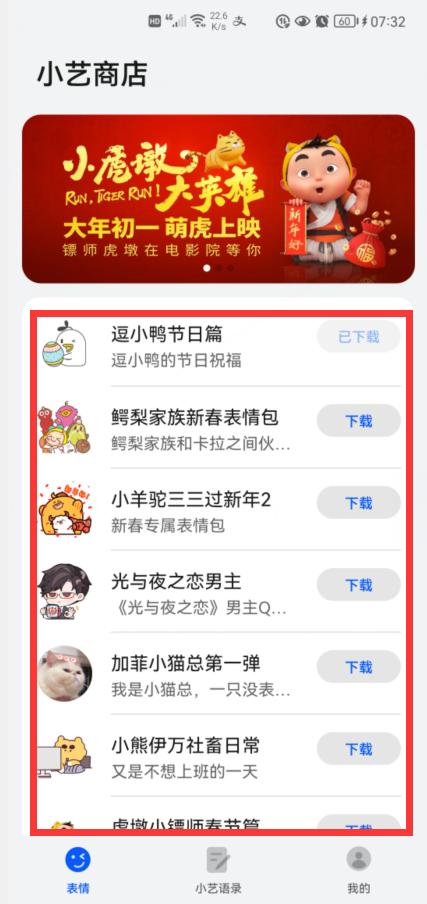 抢先体验华为小艺输入法1.0.9,华为小艺输入法最新版本是什么