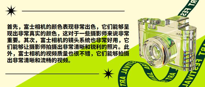 富士相机到底要不要买,1000元富士相机推荐