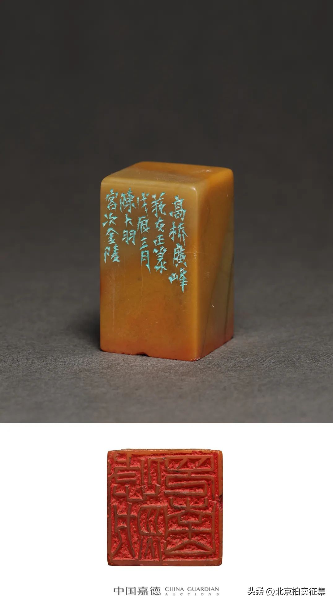 田黄寿山石篆刻,寿山石田黄经典作品