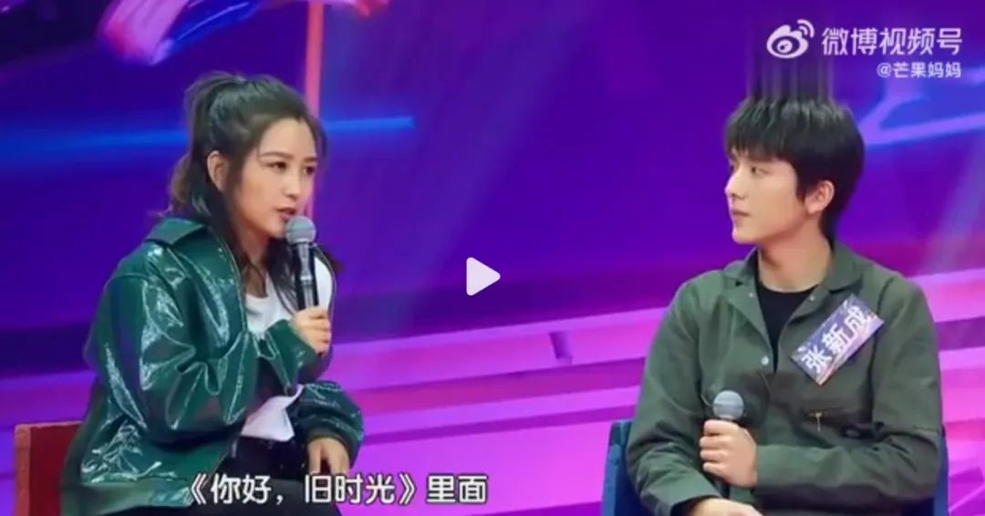 张新成李兰迪泰国正面照,李兰迪张新成泰国同游