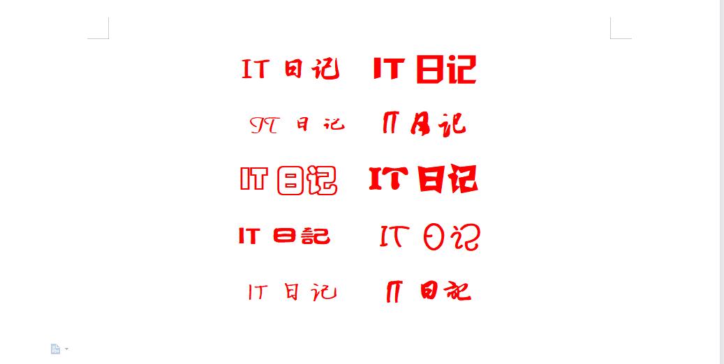 word字体库怎么更新,微软字体库如何更新