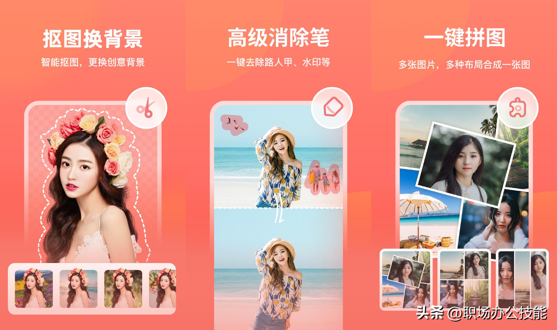 8个超级好用的app用了都离不开,8个好用的app