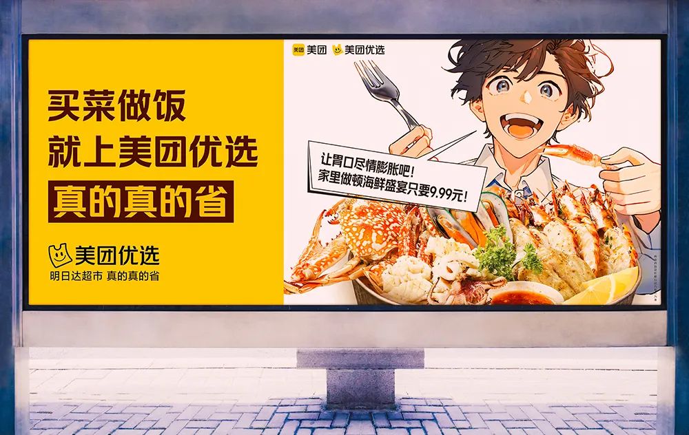 美团优选每日特价,美团优选保真