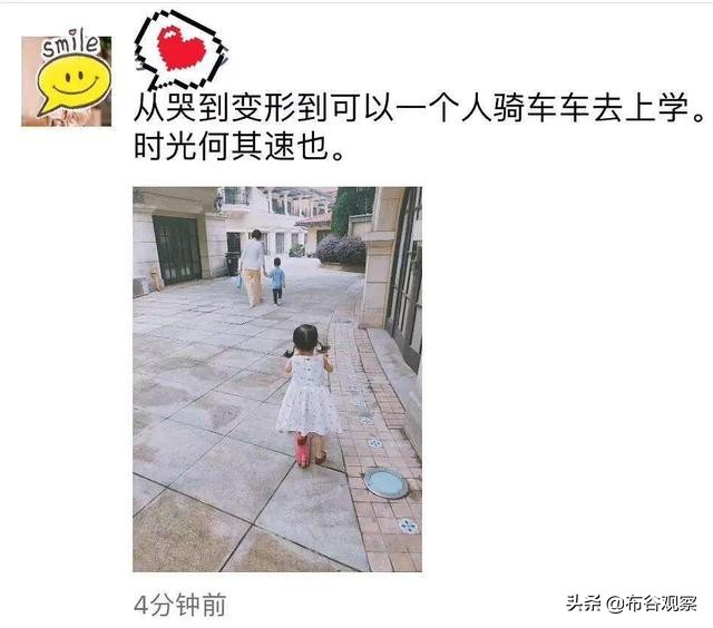 微信朋友圈三不晒怎么办,朋友圈出现这三种人建议立即删除