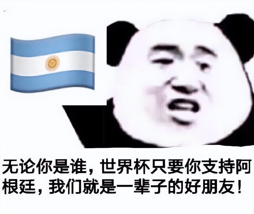 世界杯背后的政治博弈,世界杯陷阱怎么预防