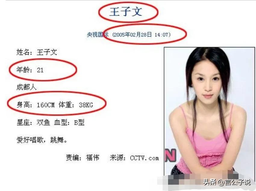 7位天生“眼窝深”的女星，深邃迷人和疲惫显老，差距一目了然