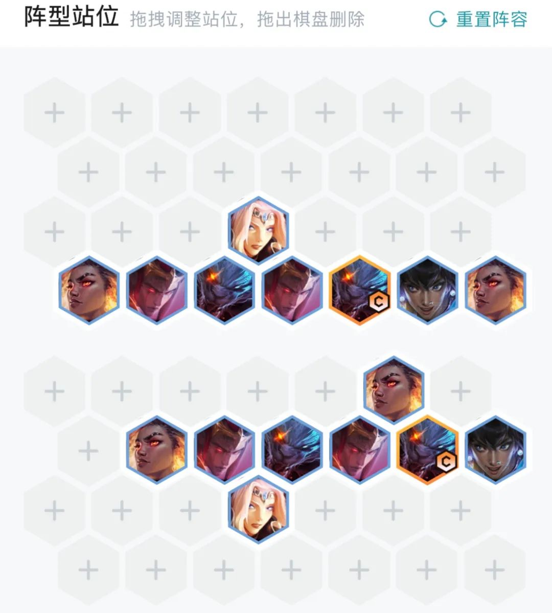 金铲铲黯灵龙好事成双阵容,好事成双黯灵龙阵容