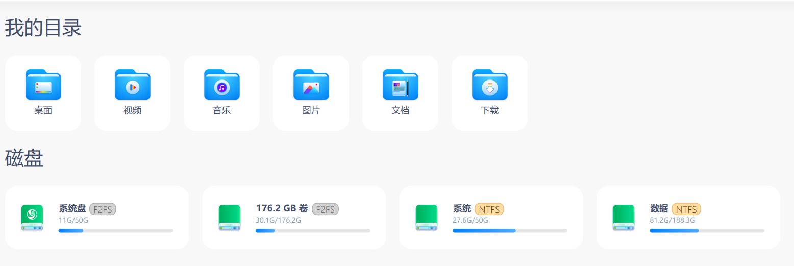 固态硬盘分区ntfs和exfat,固态硬盘分区ntfs还是exfat