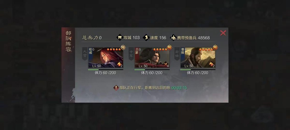 最强欧皇视频,张角张宝张梁阵容初期带什么