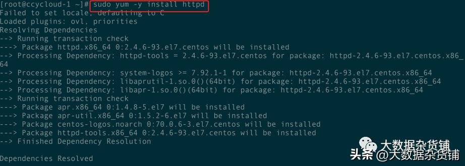 如何在RELS8.4上安装CDP-PvCBase7.1.8并启用Auto-TLS