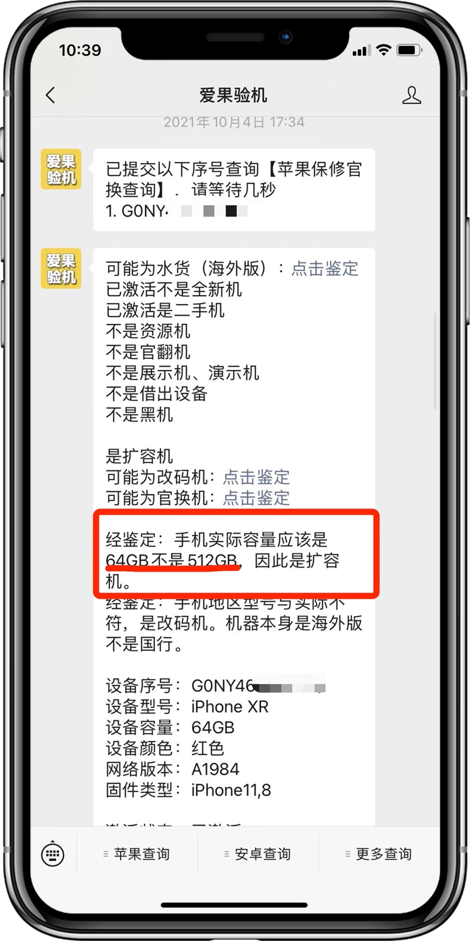 还原后无法激活iphone,还原完iphone应用不下载