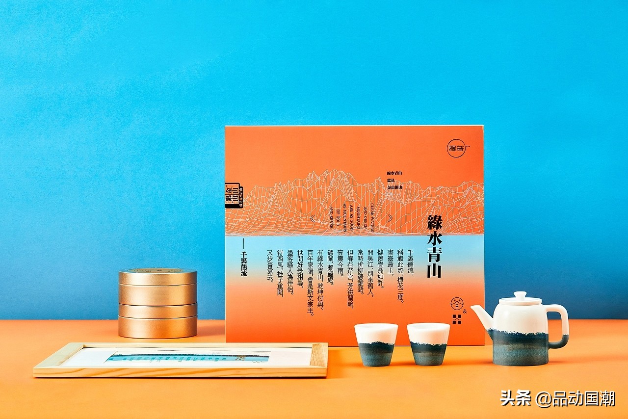 国潮中国风包装,创意简约国潮包装