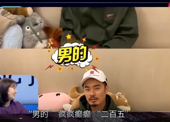 金晨被沈腾调侃,金晨穿衣吓坏沈腾