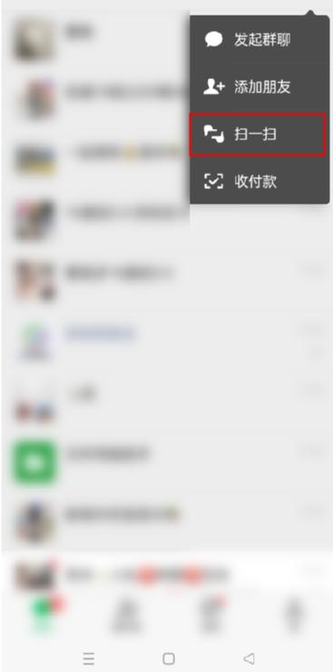 水果识别软件官方最新免费版,扫描图片识别水果的软件