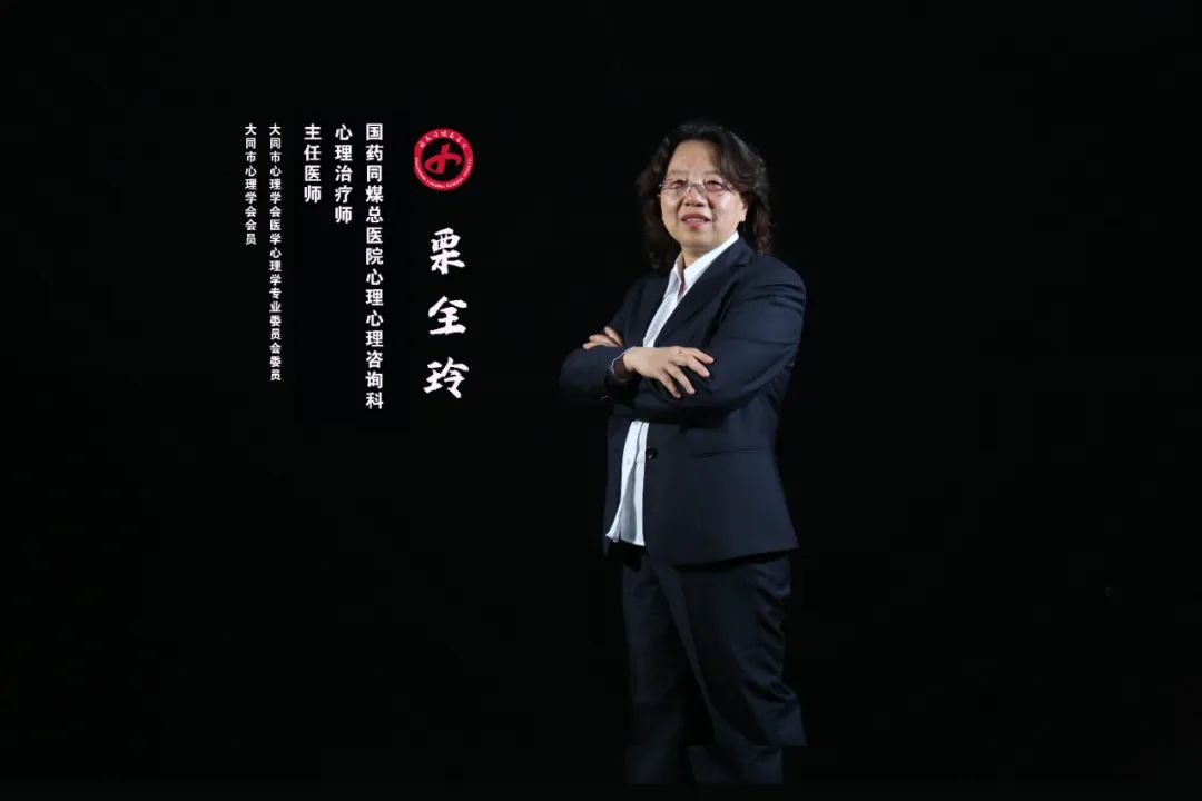 国药同煤总医院搬家,国药同煤总医院有精神科吗