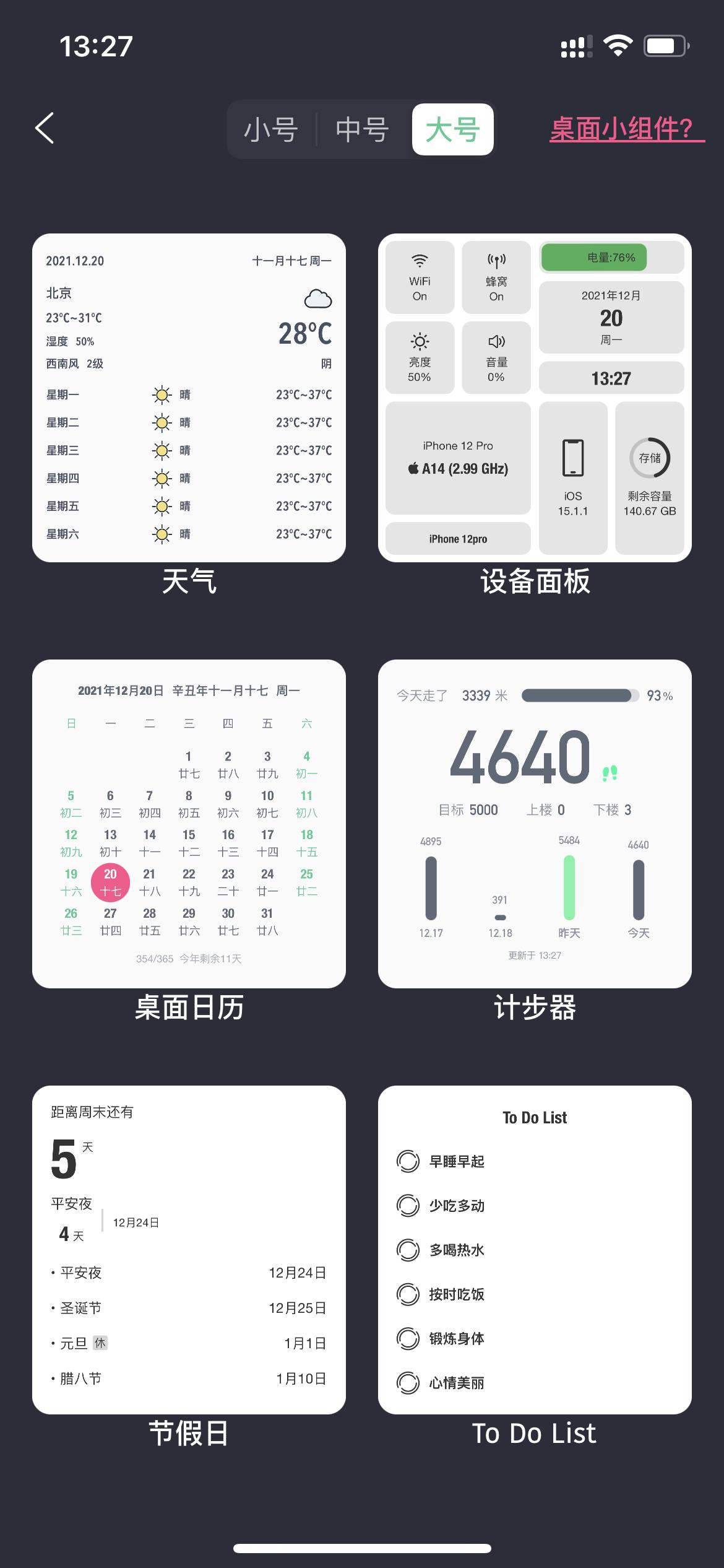 适合苹果手机的截图app,苹果好用的手机截图软件