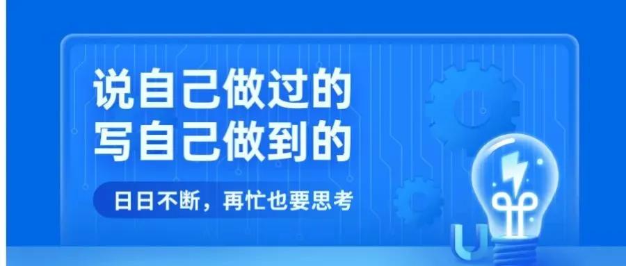 不要盲目销售你的产品,客户问你自己卖的产品你用过吗