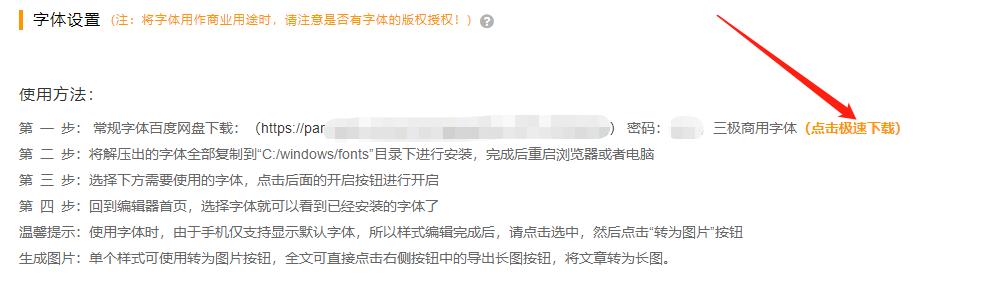 公众号文章为啥发不了,公众号文章为什么字体错乱