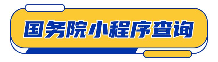行程码扫不出来的原因有哪些,行程码为什么显示不出来
