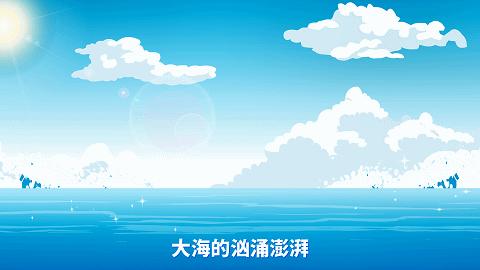「浪花的梦想」—江苏海事职业技术学院专业介绍动画短视频上线!