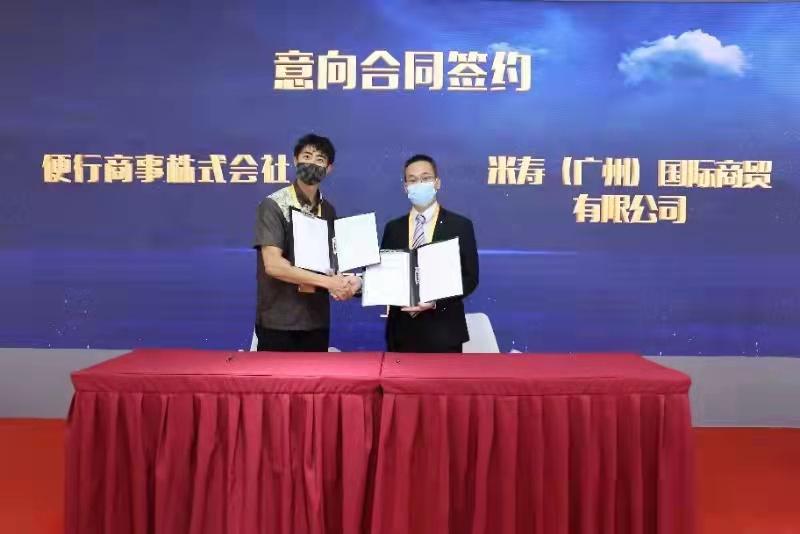 日本冲绳物产受邀参加第四届进博会，「王国贡酒」首亮相备受瞩目