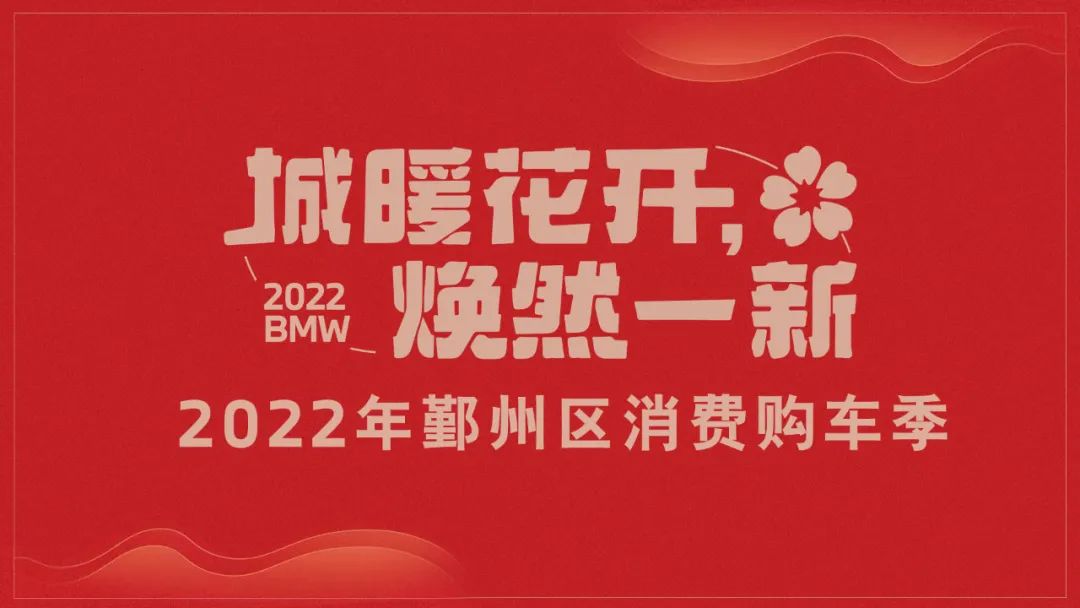 宁波宝恒汽车特惠,宁波宝恒买车