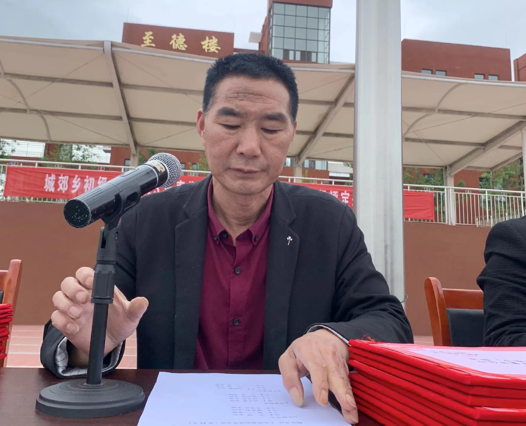 南召县城郊乡初级中学02届,南召县城郊乡初级中学全县排名