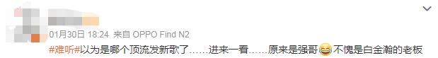 8G冲浪张颂文，你们竟然用可爱形容“强哥”！！