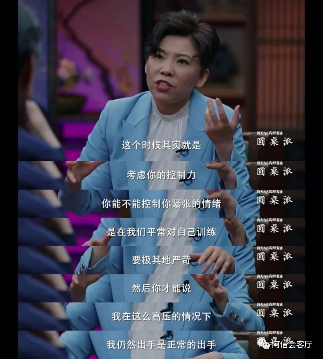 乒乓球训练与交流,乒乓球日常训练实录