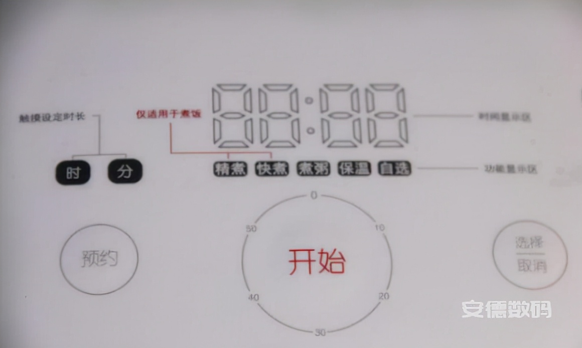 电饭煲ih真实评测,米家1h电饭煲质量好吗