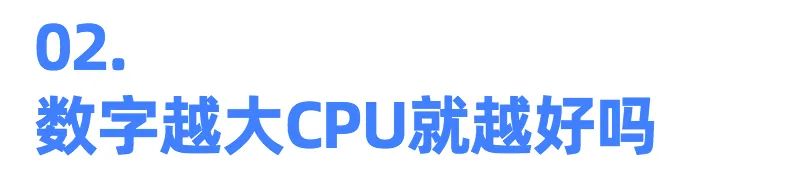 cputdp越大越好吗,cpu缓冲空间越大越好嘛