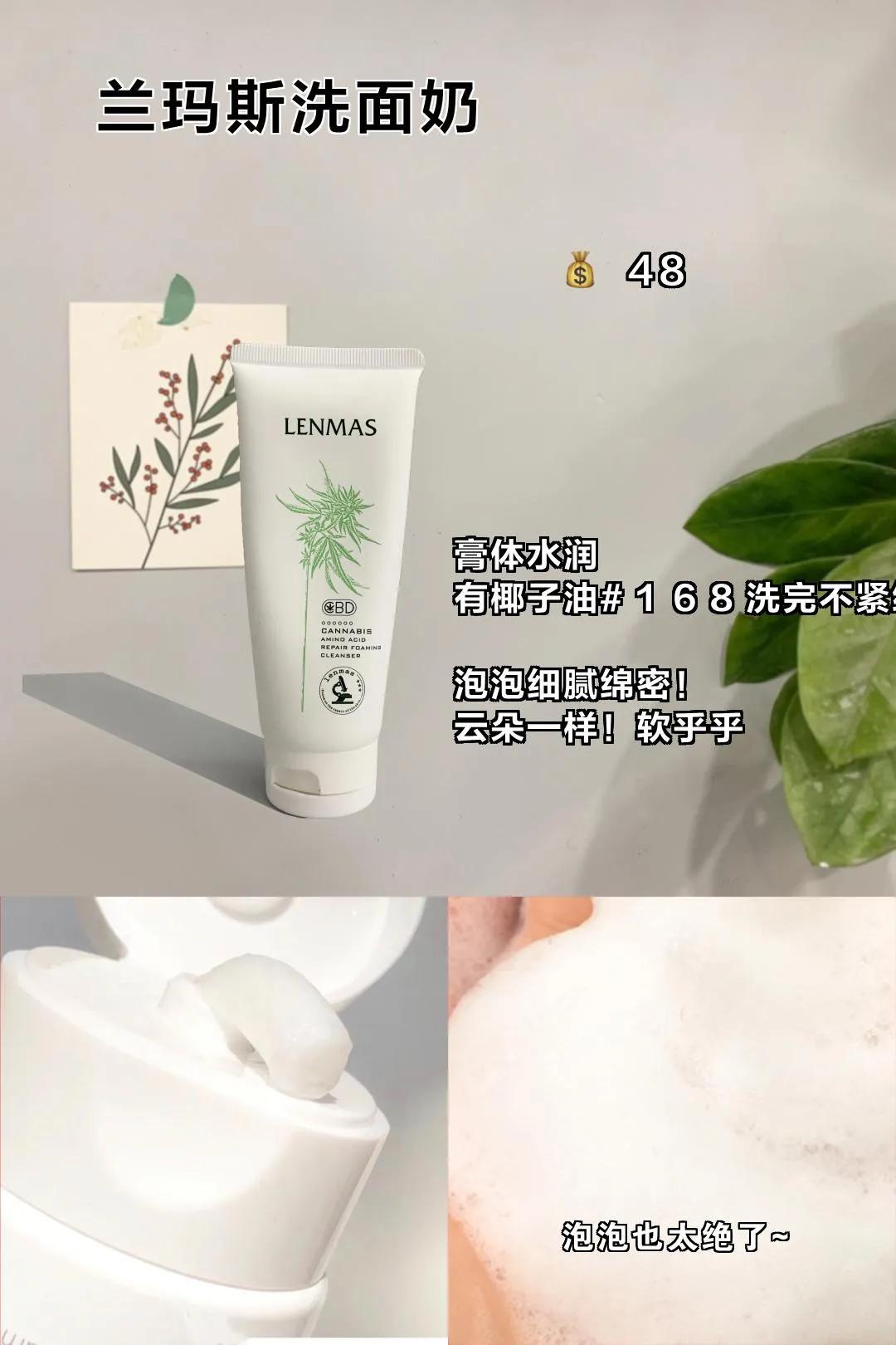 初中生都在用的睡前爱用好物，睡着觉就能变美