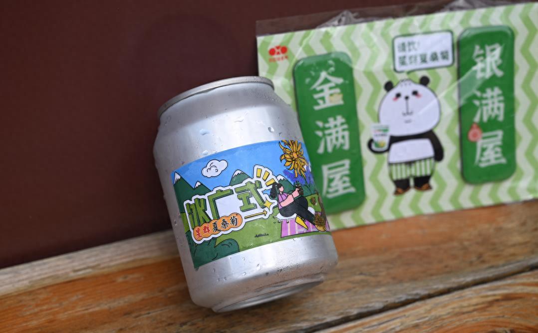 白云山星群夏桑凉茶饮料,广药集团星群夏桑菊凉茶