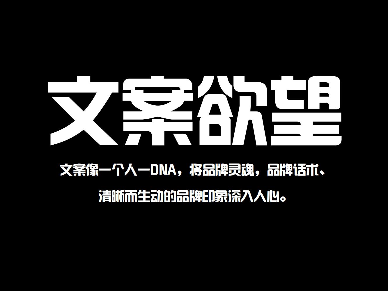 奥美广告文案书籍,奥美的文案法则