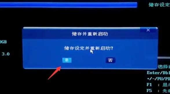 技嘉按f进不了u盘启动项,技嘉主板怎么设置u盘第一启动